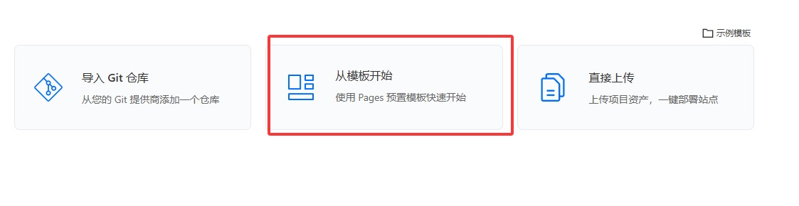 其他教程